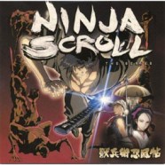 Kitaro Ninja SCholl7